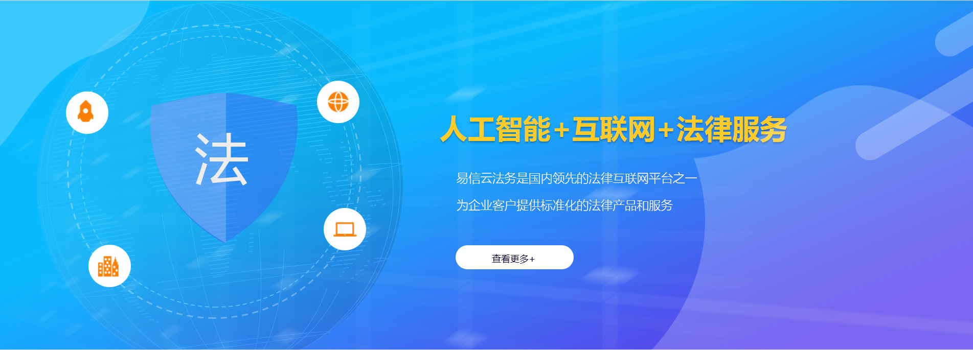 青河律师在线咨询