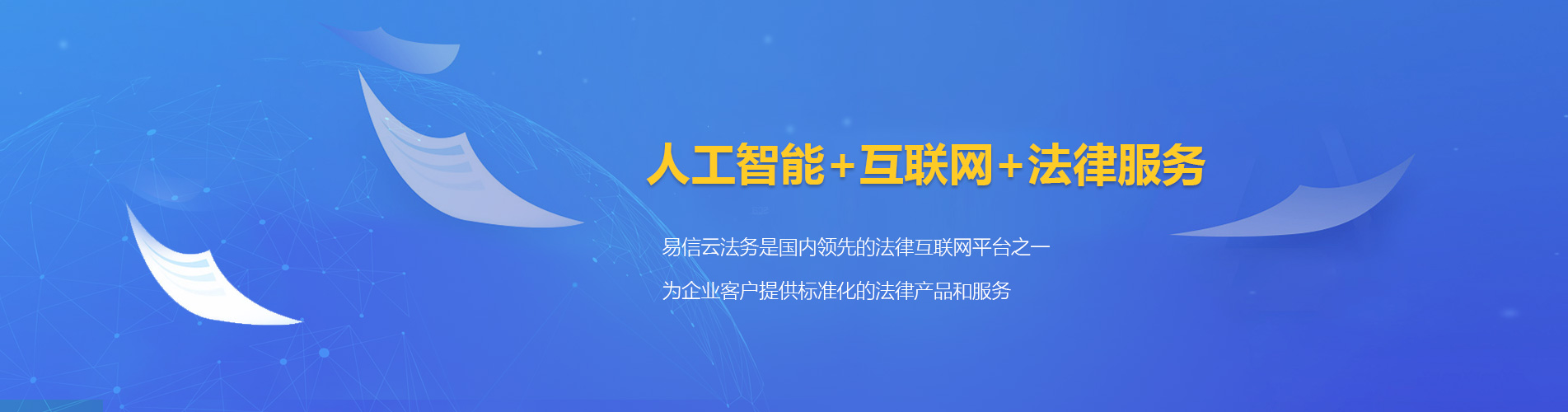 青河律师在线咨询